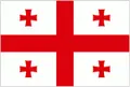 Georgia Logo